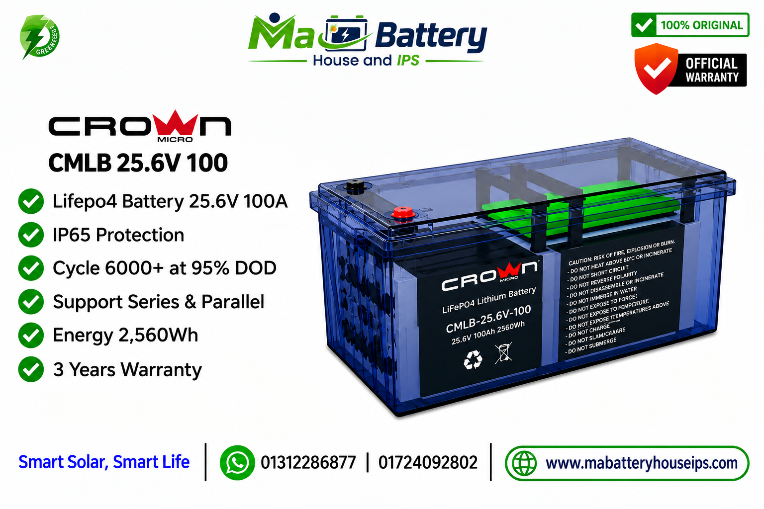 CROWN 25.6V 100Ah LiFePO₄ Lithium Battery Price in Bangladesh | CMLB-25.6V-100 | mabatteryhouseips.com